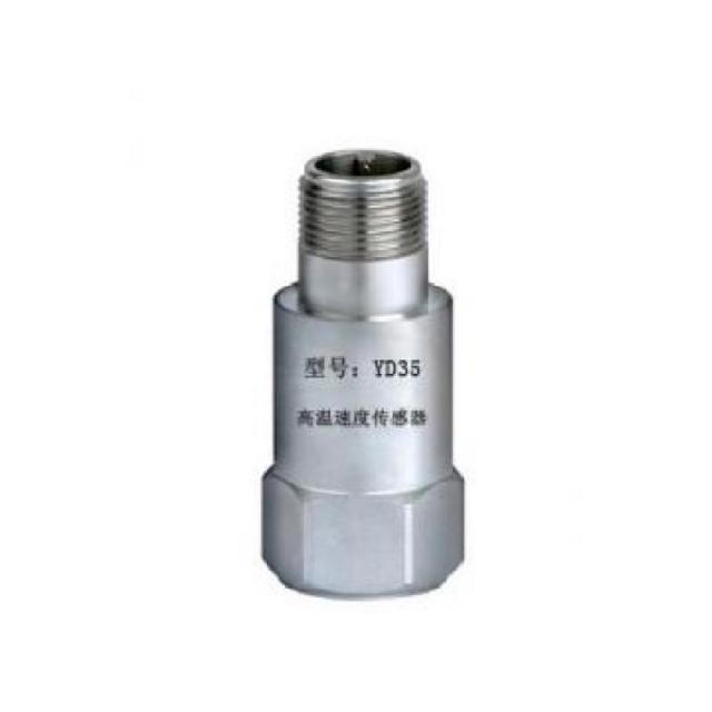 YD35 高温速度传感器